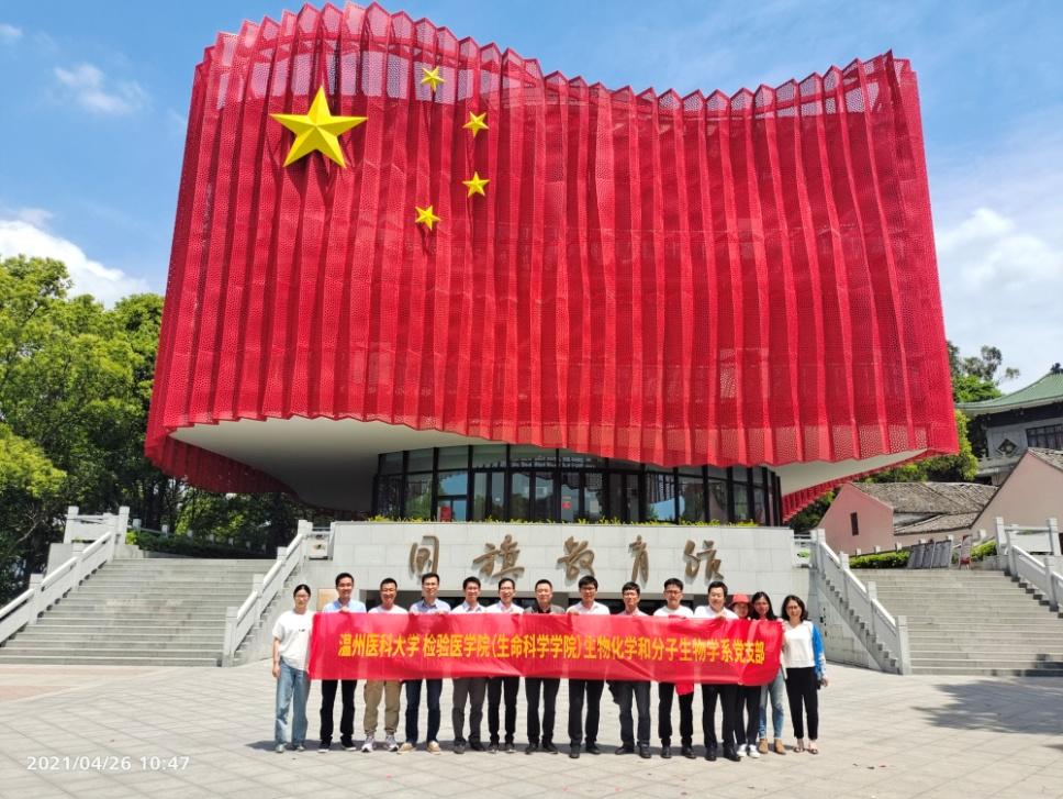 此次紅色黨史教育基地之行,通過回顧黨的光輝歷史,重溫革命戰爭史